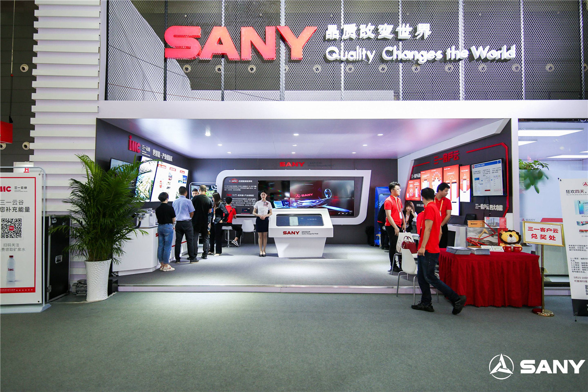 【長沙會展策劃】智造未來·數(shù)字三一工程機械展
