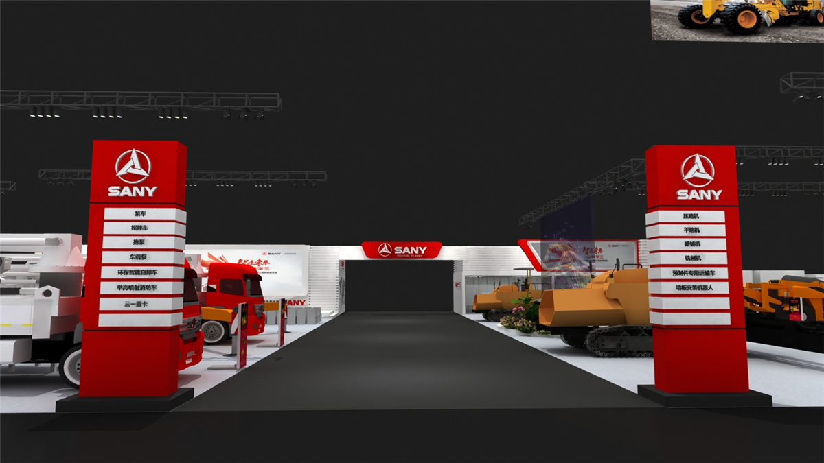 【長沙會展策劃】智造未來·數(shù)字三一工程機械展