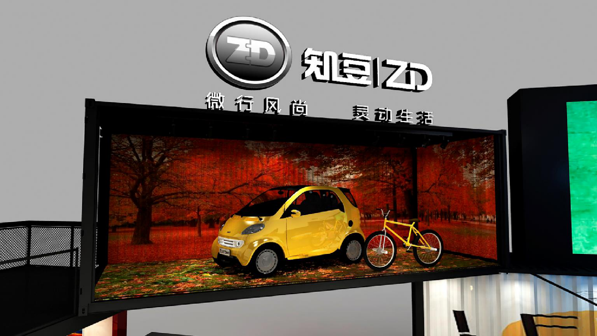 【廣州會(huì)展策劃】知豆展位