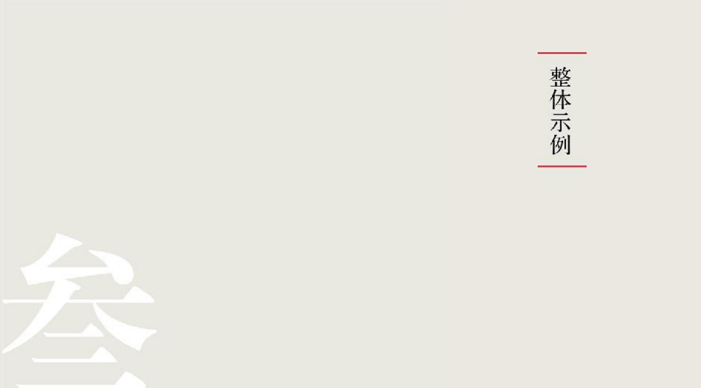 品牌策劃 | 習(xí)酒平面圖創(chuàng)意設(shè)計(jì)方案