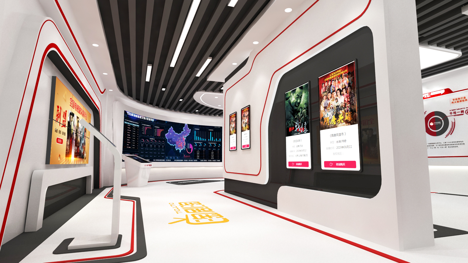 中廣天擇馬欄山創(chuàng)智園展廳