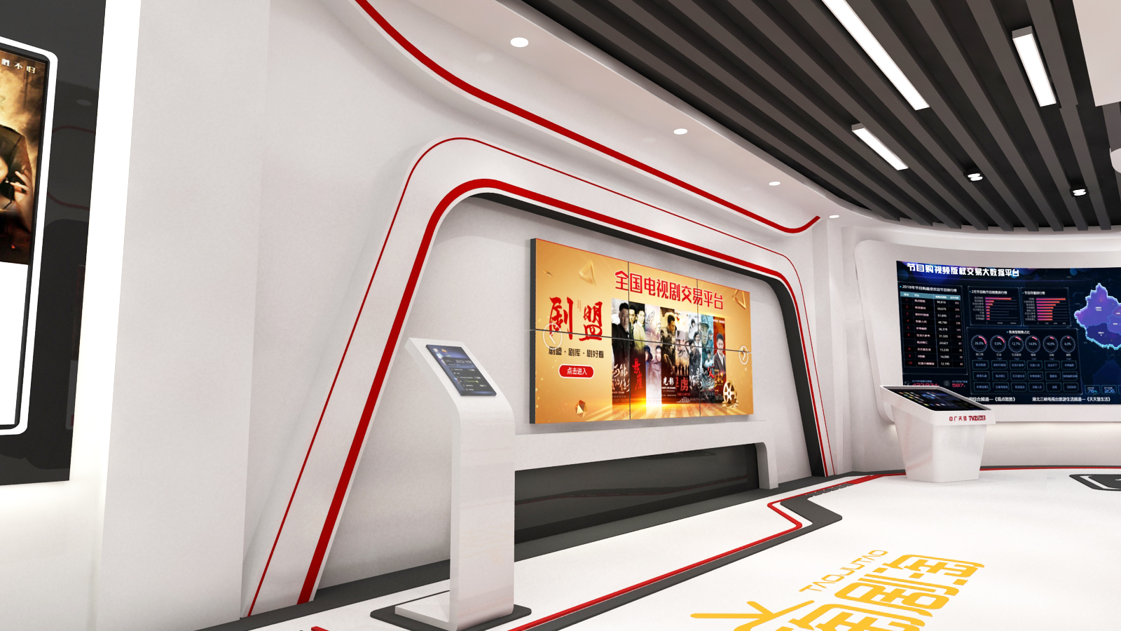 中廣天擇馬欄山創(chuàng)智園展廳