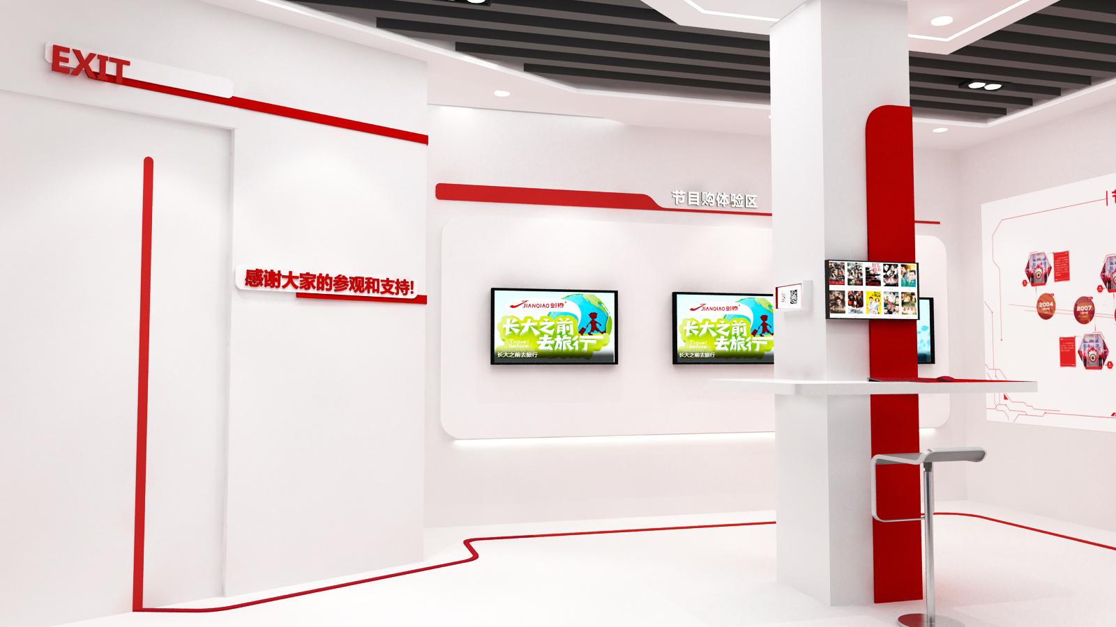 中廣天擇馬欄山創(chuàng)智園展廳