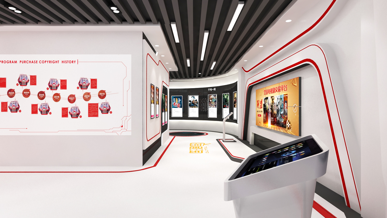 中廣天擇馬欄山創(chuàng)智園展廳