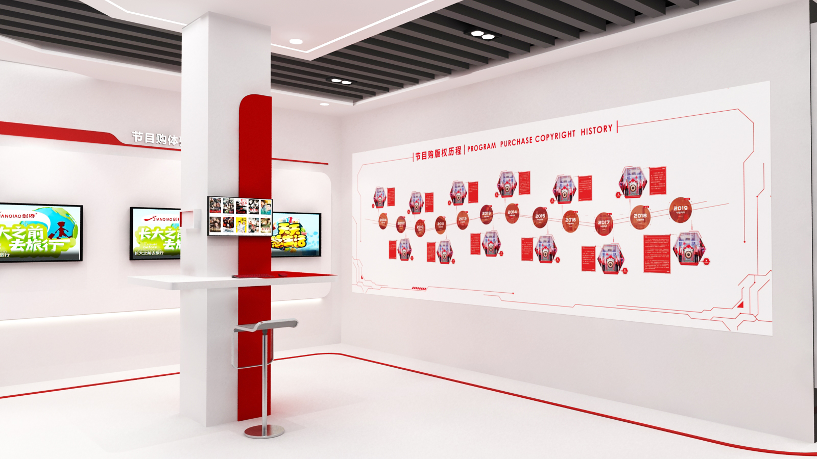 中廣天擇馬欄山創(chuàng)智園展廳