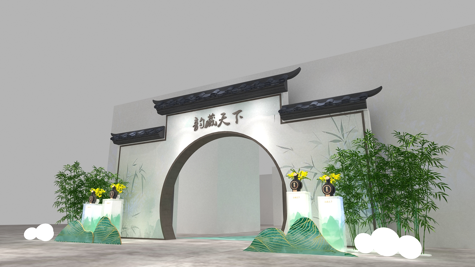 習(xí)酒蘊藏天下展位