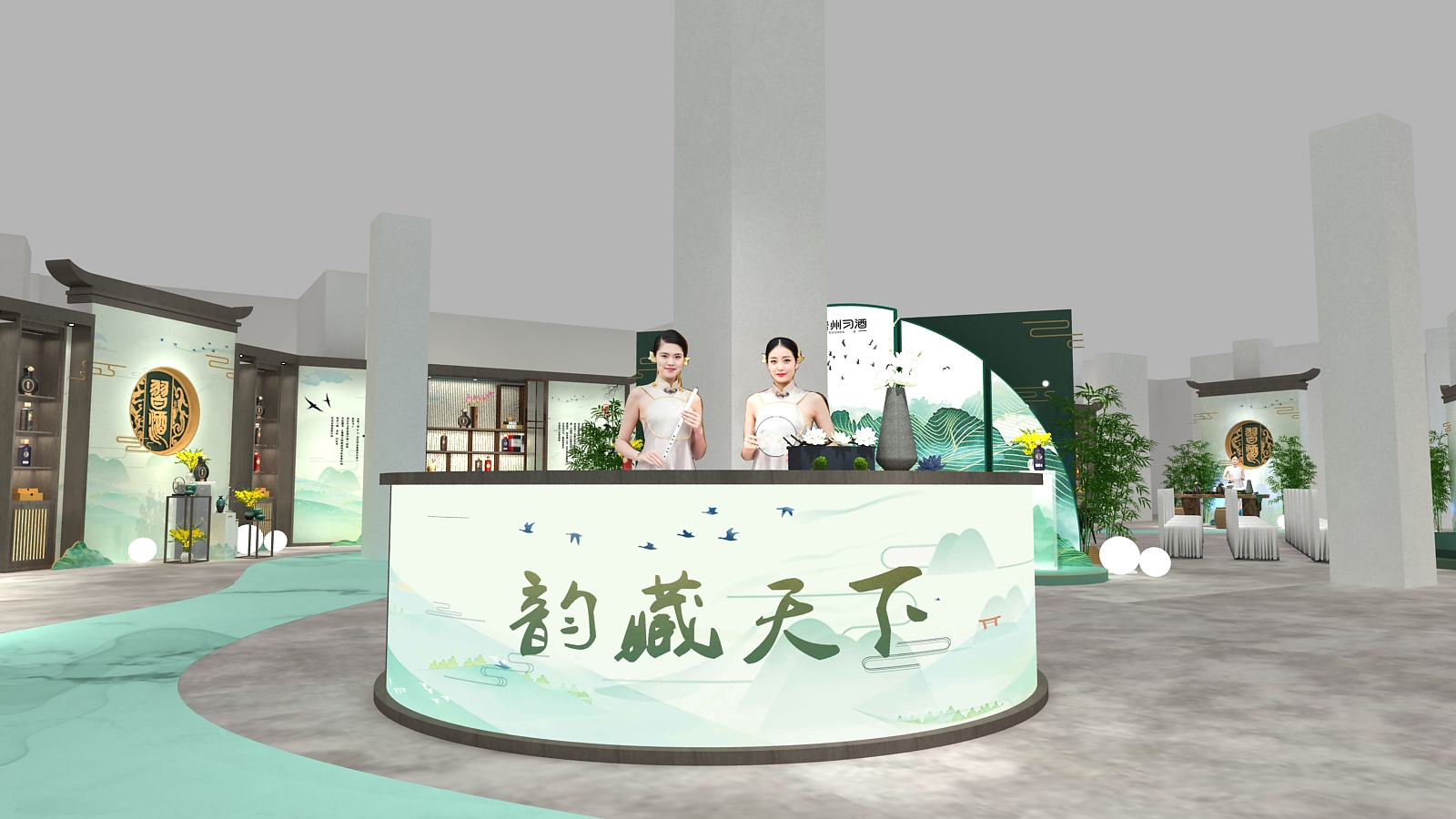 習(xí)酒蘊藏天下展位