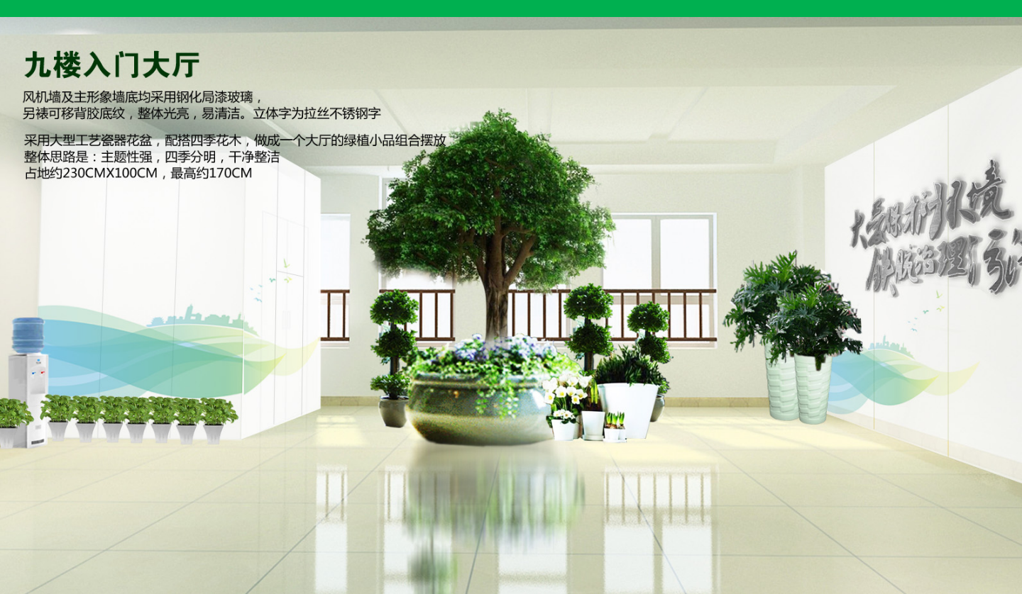 【長沙品牌設(shè)計】長沙環(huán)保局vi設(shè)計