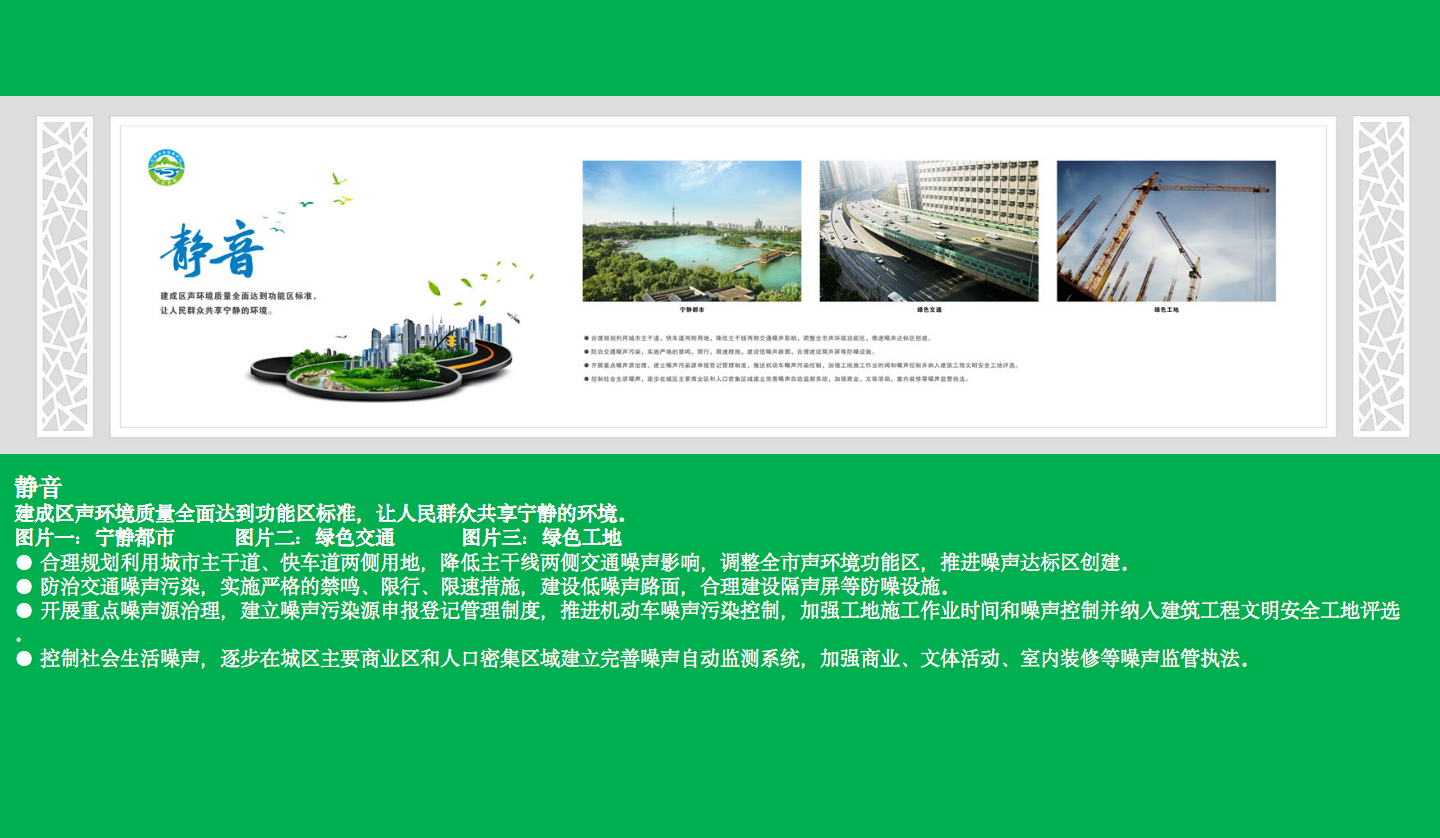 【長沙品牌設(shè)計】長沙環(huán)保局vi設(shè)計