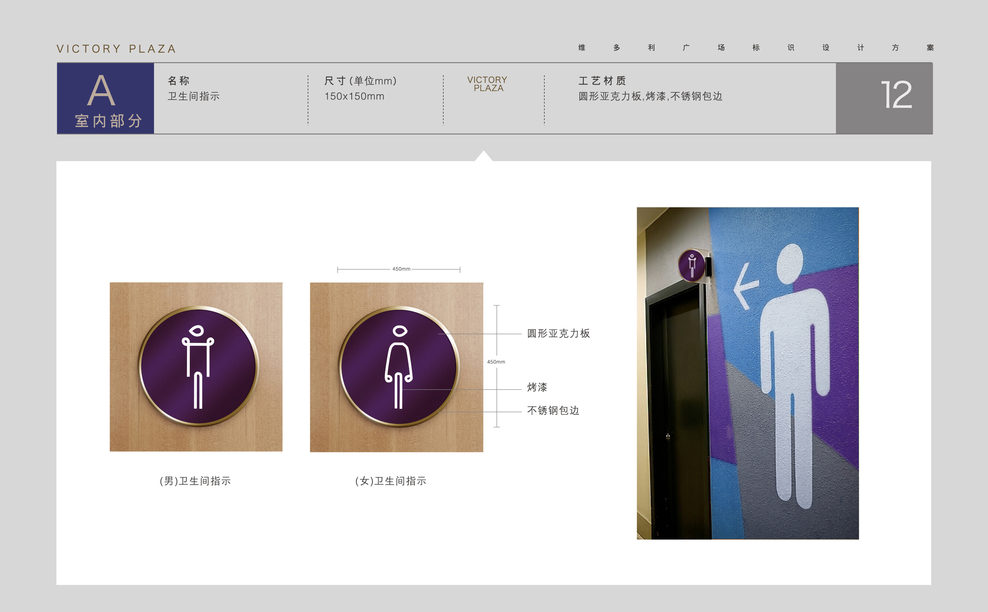 【廣州品牌設(shè)計】商場導(dǎo)視方案