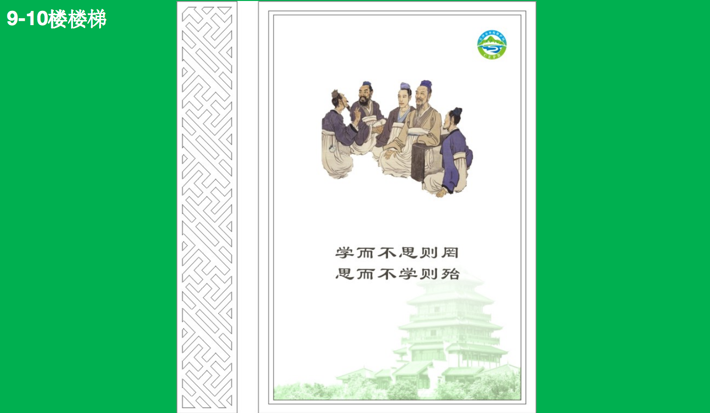 【長沙品牌設(shè)計】長沙環(huán)保局vi設(shè)計