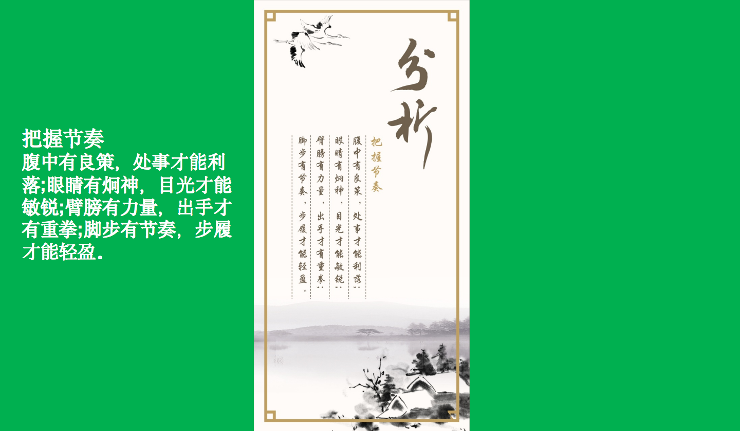 【長沙品牌設(shè)計】長沙環(huán)保局vi設(shè)計