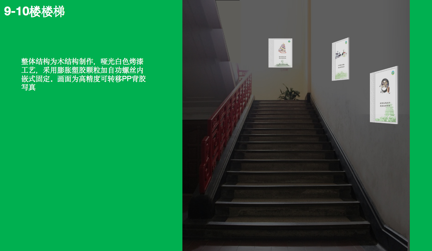 【長沙品牌設(shè)計】長沙環(huán)保局vi設(shè)計