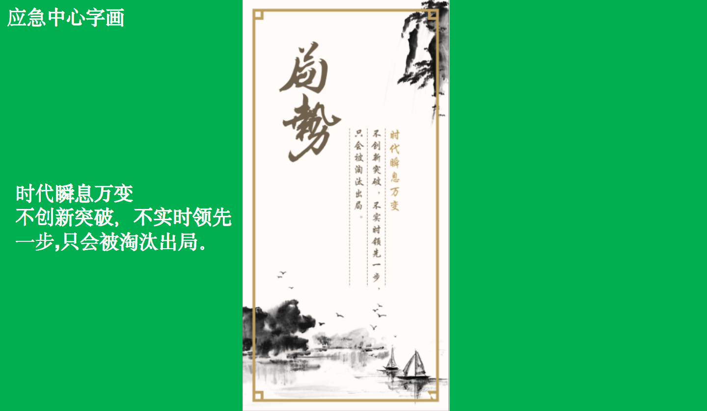 【長沙品牌設(shè)計】長沙環(huán)保局vi設(shè)計
