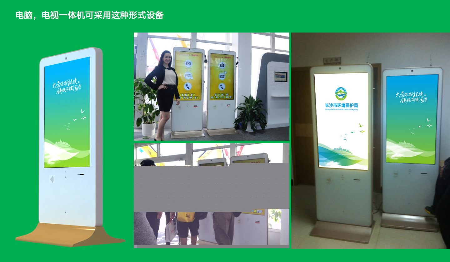 【長沙品牌設(shè)計】長沙環(huán)保局vi設(shè)計