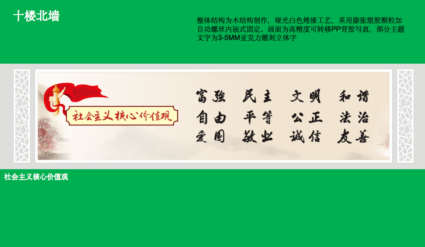【長沙品牌設(shè)計】長沙環(huán)保局vi設(shè)計
