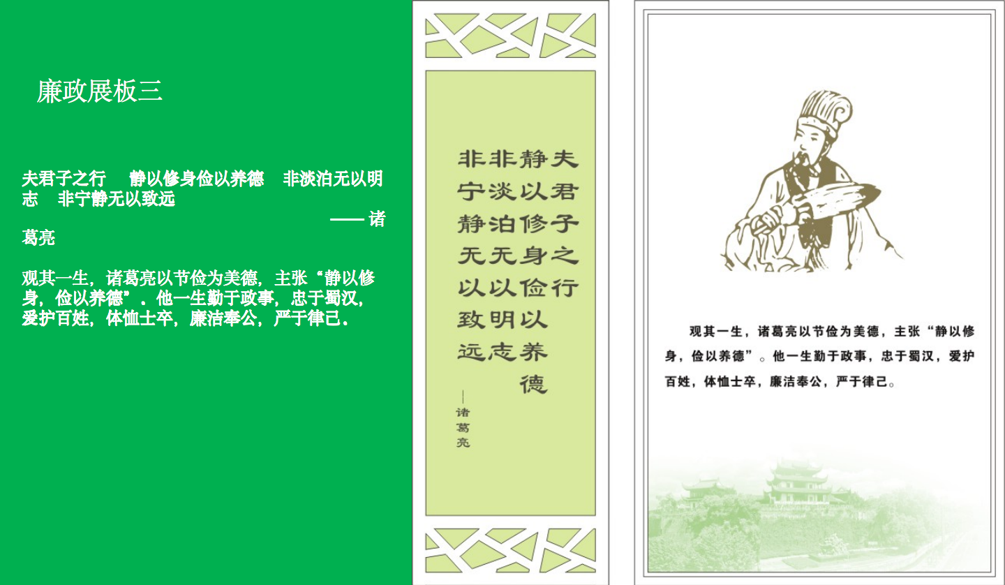 【長沙品牌設(shè)計】長沙環(huán)保局vi設(shè)計