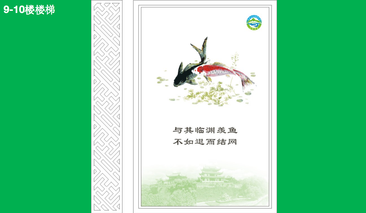 【長沙品牌設(shè)計】長沙環(huán)保局vi設(shè)計