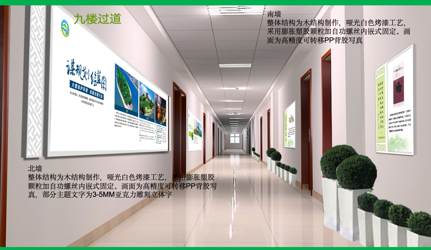 【長沙品牌設(shè)計】長沙環(huán)保局vi設(shè)計