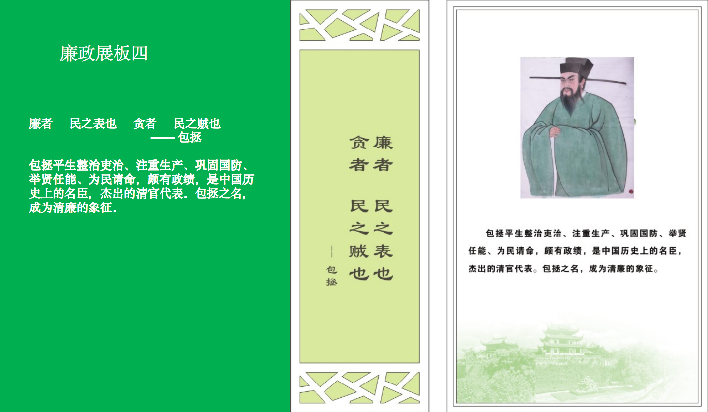 【長沙品牌設(shè)計】長沙環(huán)保局vi設(shè)計