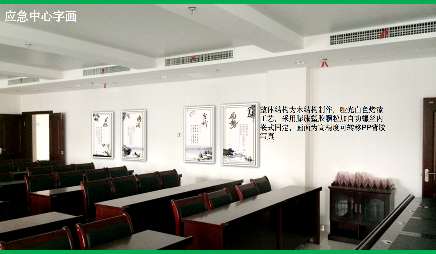 【長沙品牌設(shè)計】長沙環(huán)保局vi設(shè)計