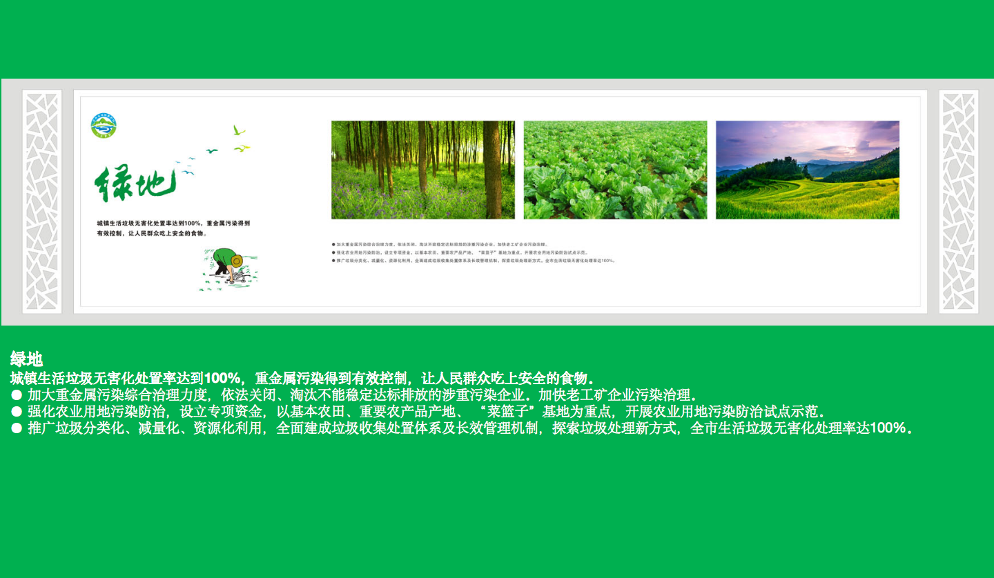 【長沙品牌設(shè)計】長沙環(huán)保局vi設(shè)計