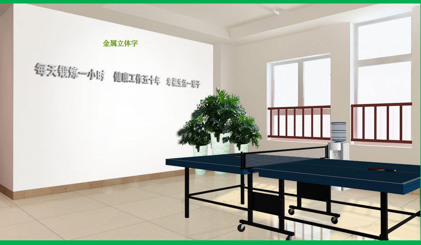 【長沙品牌設(shè)計】長沙環(huán)保局vi設(shè)計