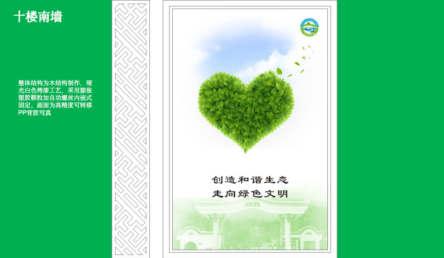 【長沙品牌設(shè)計】長沙環(huán)保局vi設(shè)計