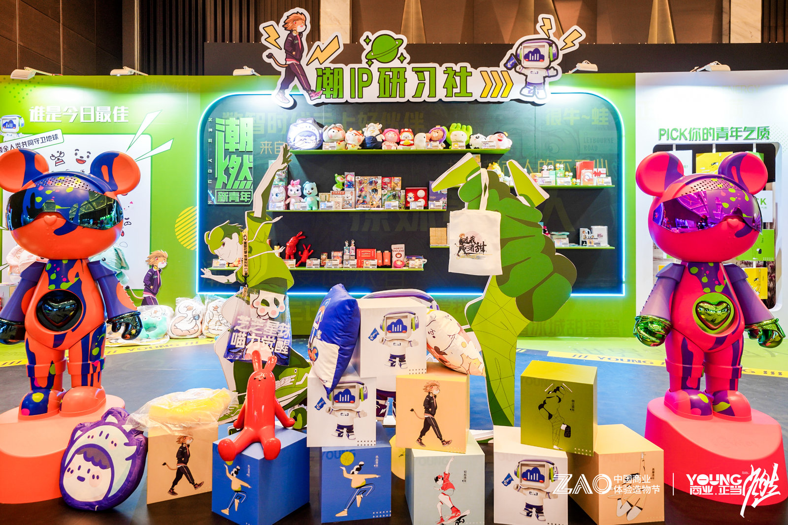 拓源新思傳媒|“YOUNG商業(yè).正當(dāng)燃”2021中國商業(yè)體驗造物節(jié)