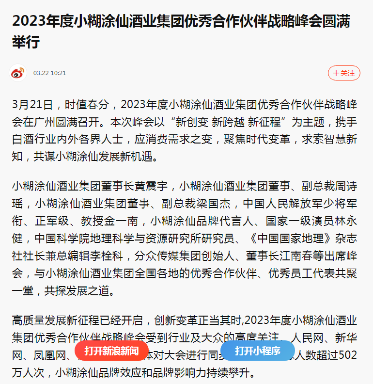 微信圖片_20230418184709.png