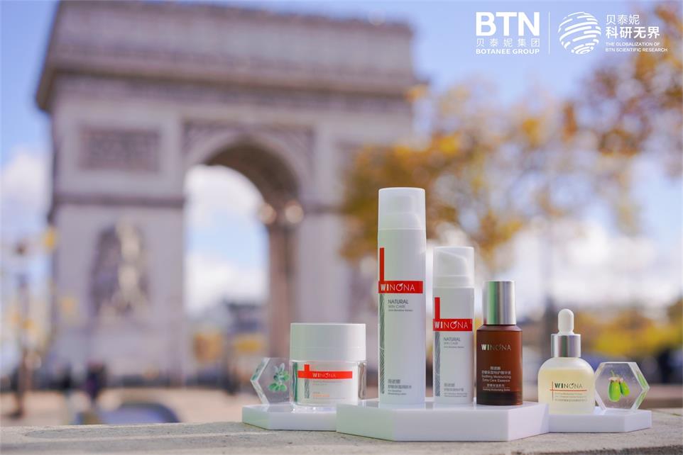 海外案例 | 拓源助力貝泰妮集團(tuán)法國(guó)研究中心成立