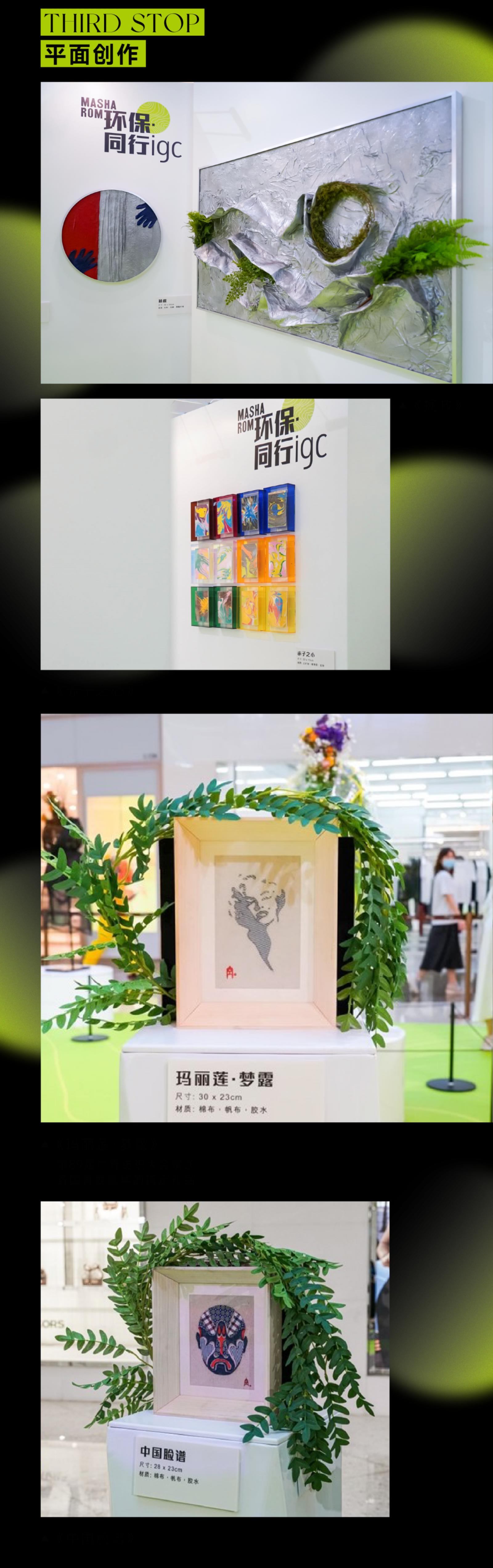 廣州活動(dòng)策劃公司時(shí)尚藝術(shù)展：探索藝術(shù)與時(shí)尚的奇妙融合之旅