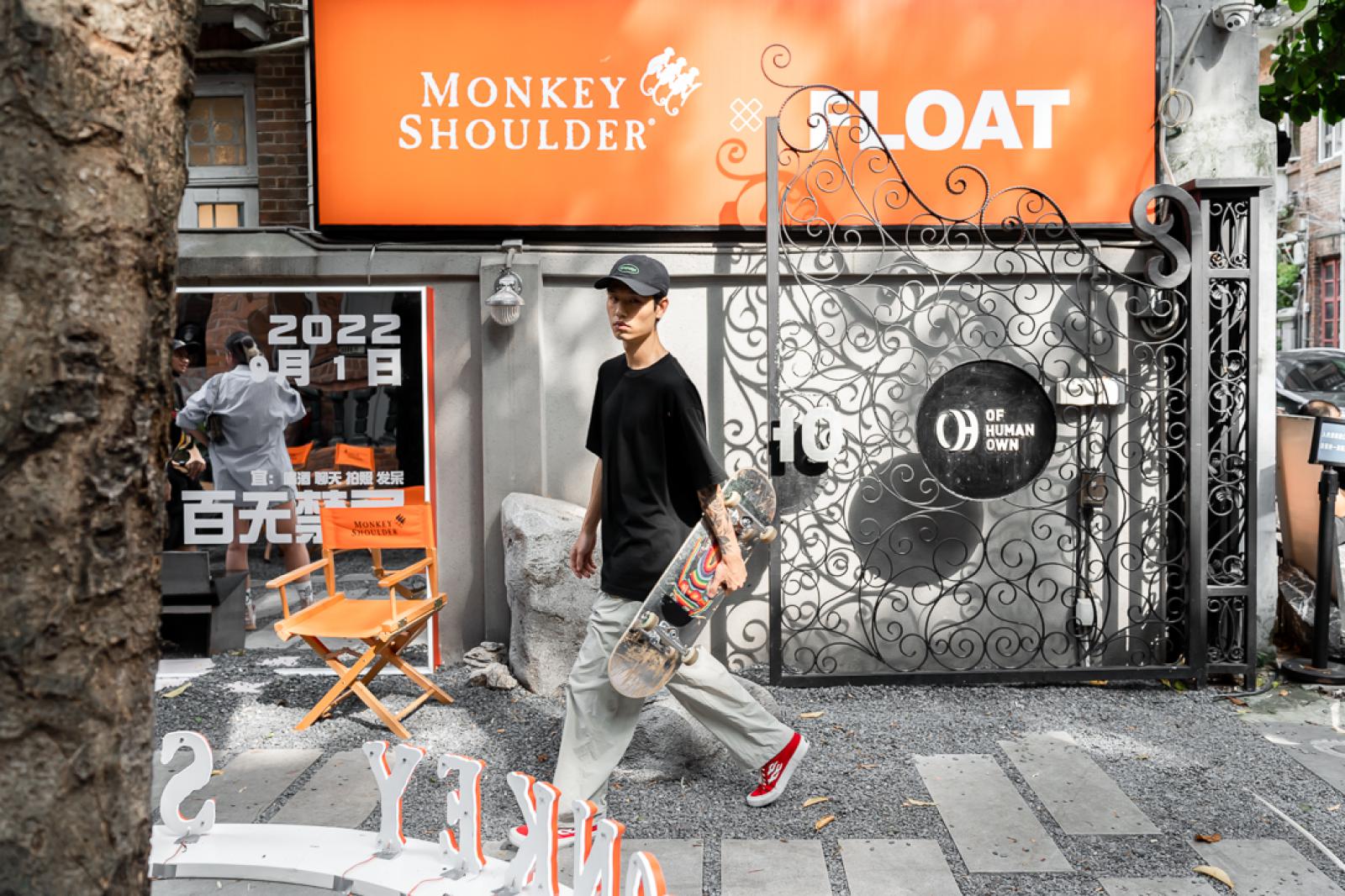 廣州活動策劃：三只猴子「猴混出圈 玩味潮流」限時快閃盛大啟動