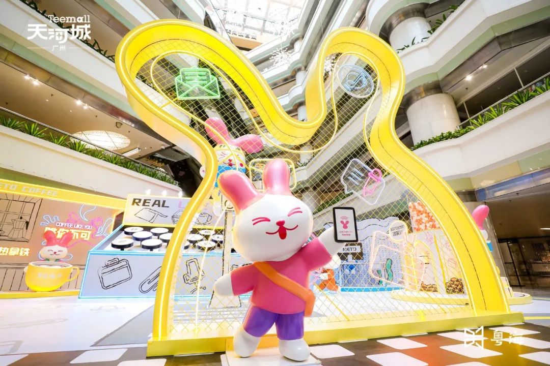 廣州活動策劃一場蜜兔METO「職等你來」形象展