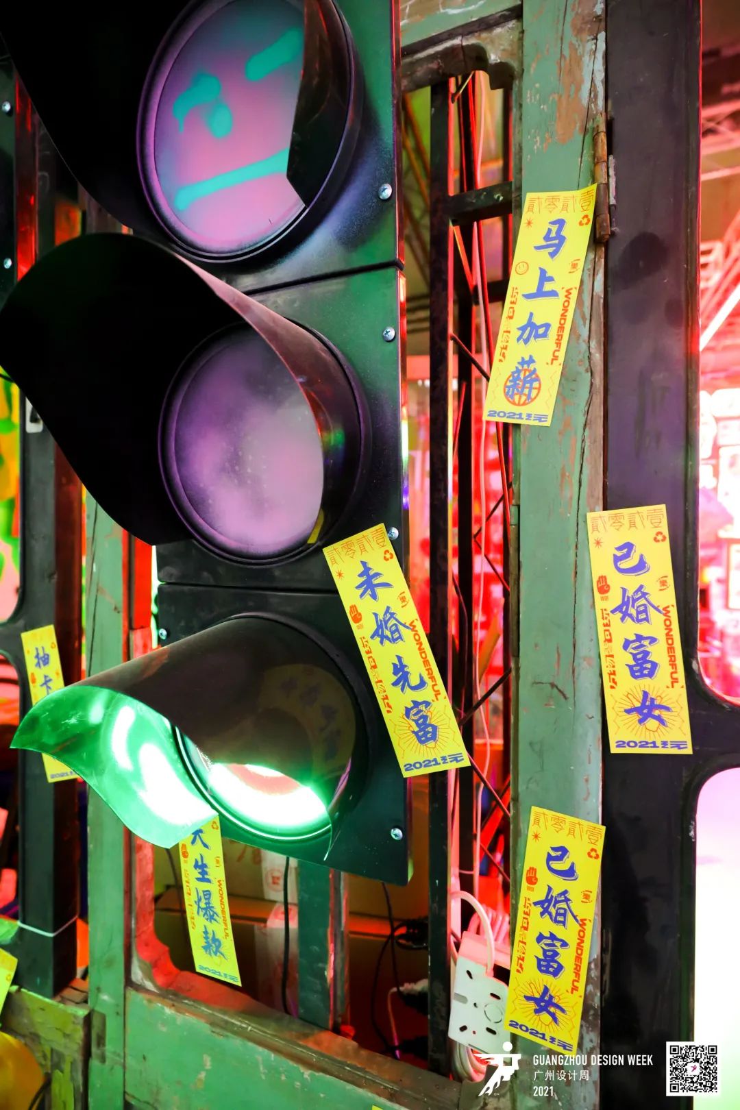 廣州活動策劃執(zhí)行之設計周「超級策展」