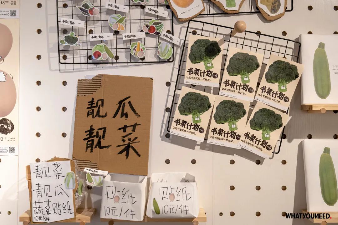 廣州活動不安分書店策劃「書菜計劃」主題活動執(zhí)行精彩上演