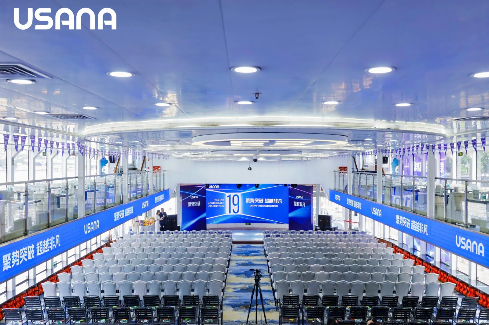 周年慶活動如何策劃